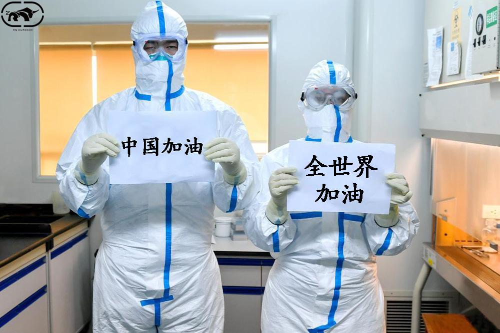 全世界加油！.jpg